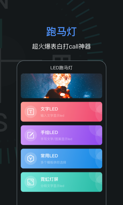 吉祥指南针app