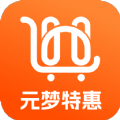 元梦特惠app