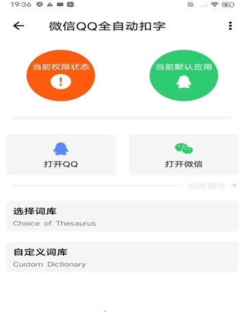 纯工具app最新手机版(PureTool)