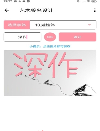 纯工具app最新手机版(PureTool)