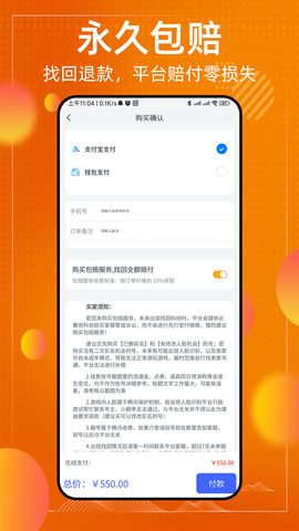 懂号弟app