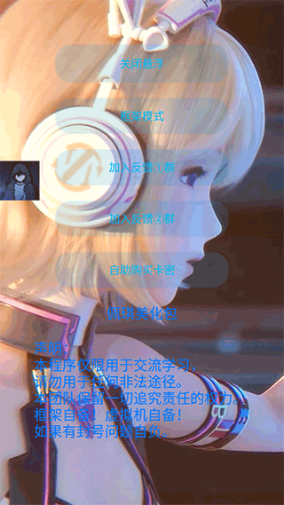 佩琪美化包2023