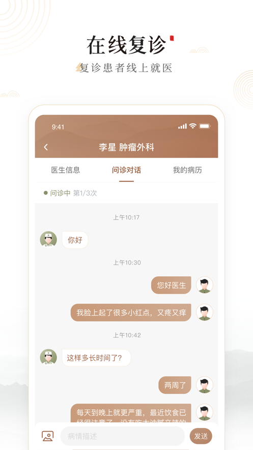 豫中一app