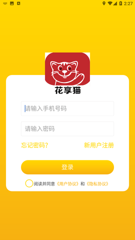 花享猫app