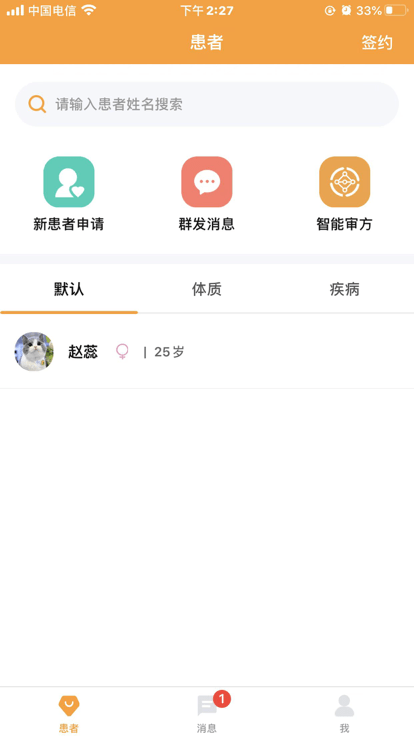 暖灯