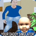 谁是你爸爸(YOUR DADDY SIMULATOR)