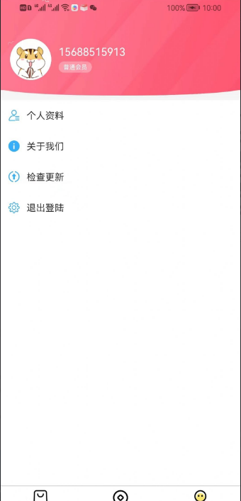 海产品网app