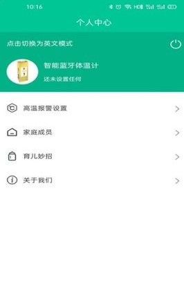 大白守护app