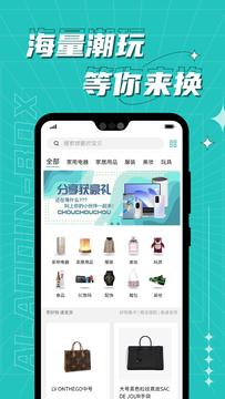 得易盲盒app