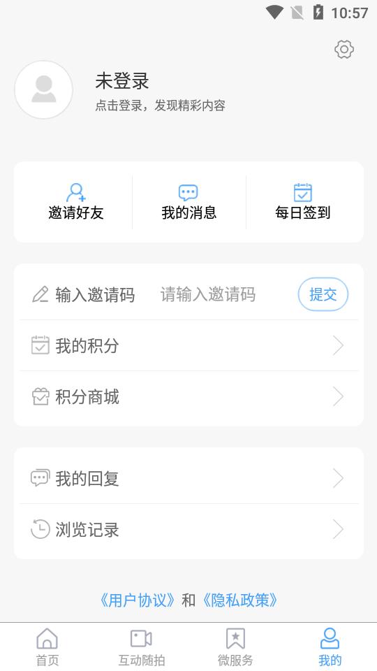 临沭首发