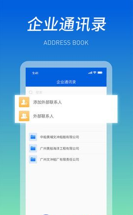 威海引航app