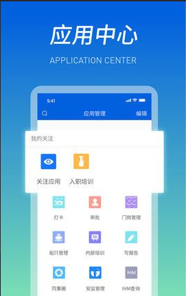 威海引航app