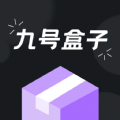 九号盒子app