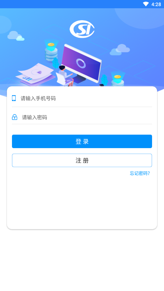 河南社保