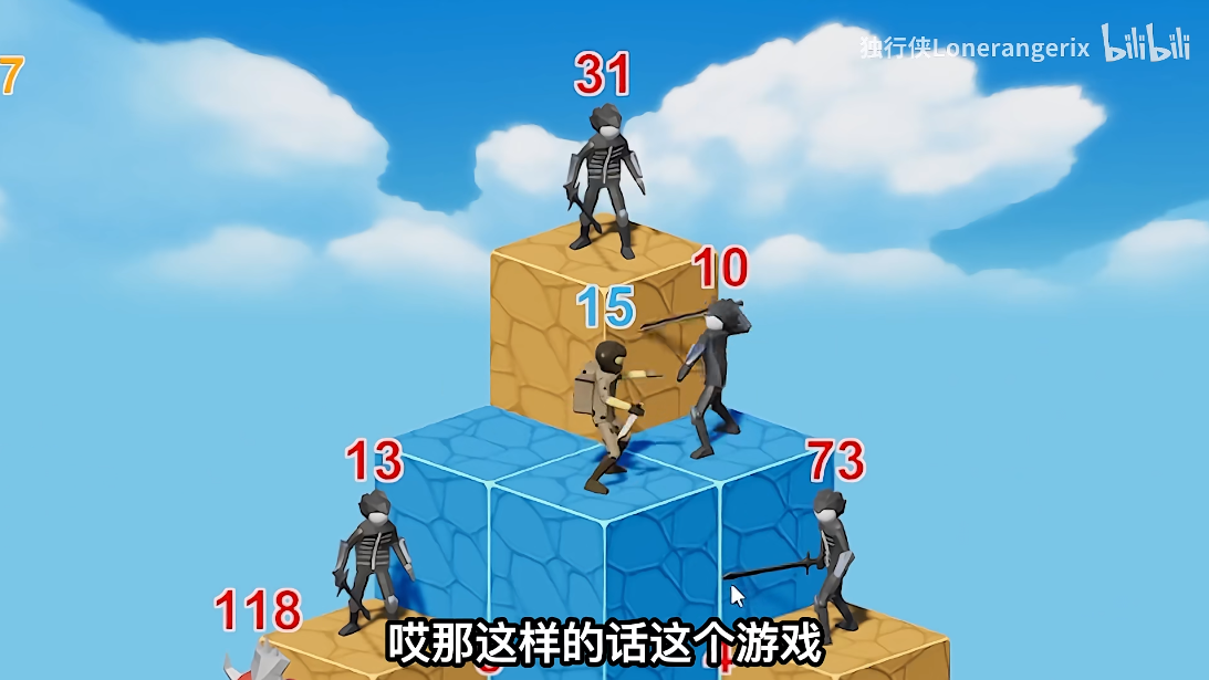 柱子游戏