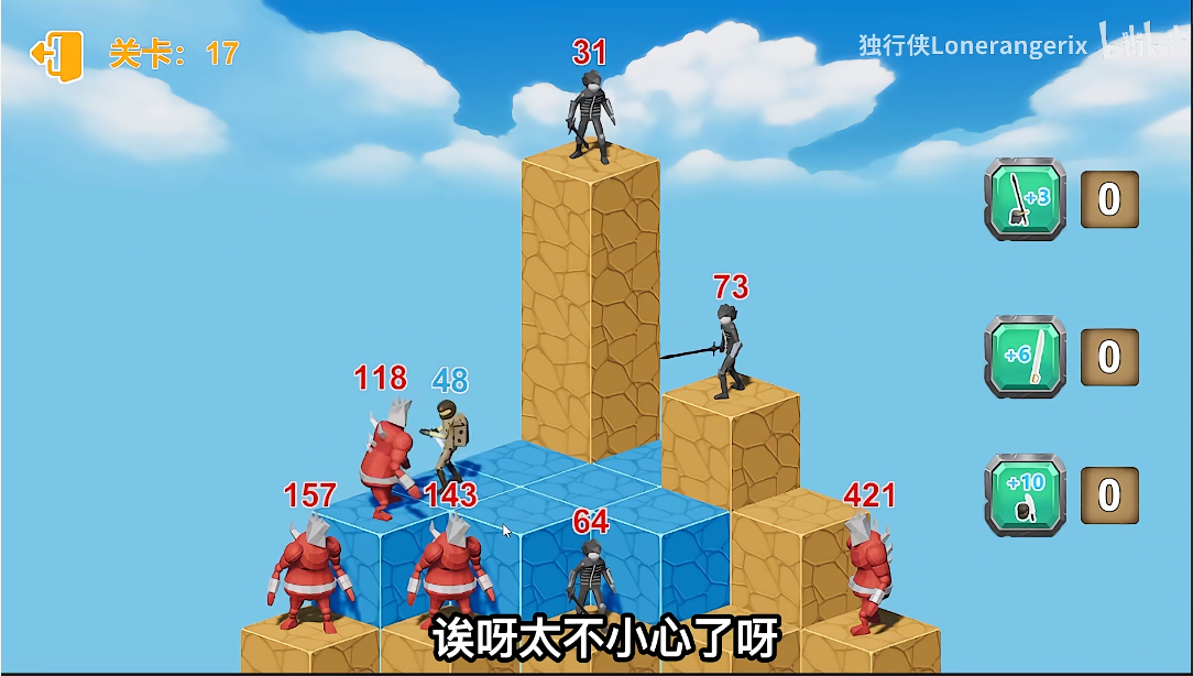 柱子游戏