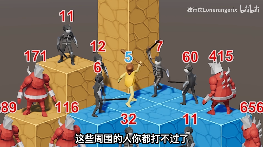 柱子游戏
