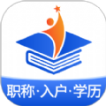 星光云学堂app