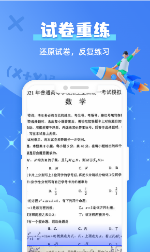 题查查