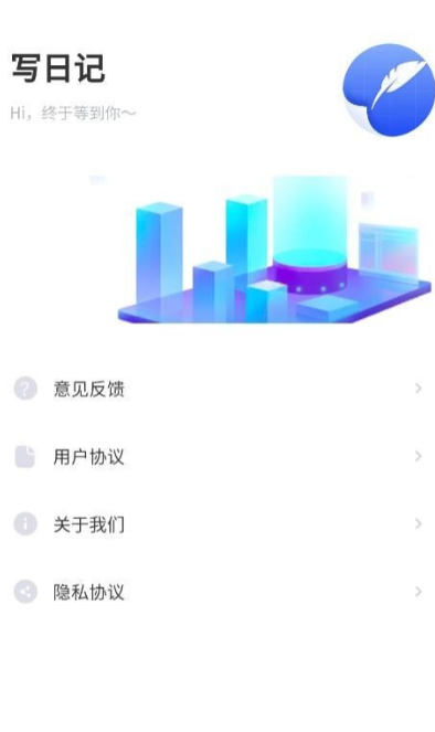 备忘笔记本