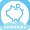 网购优惠app