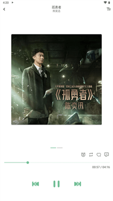 洛雪音乐(LX Music)