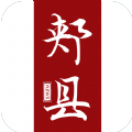 云上郏县app