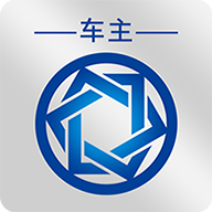 信来车往