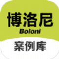 博洛尼装修