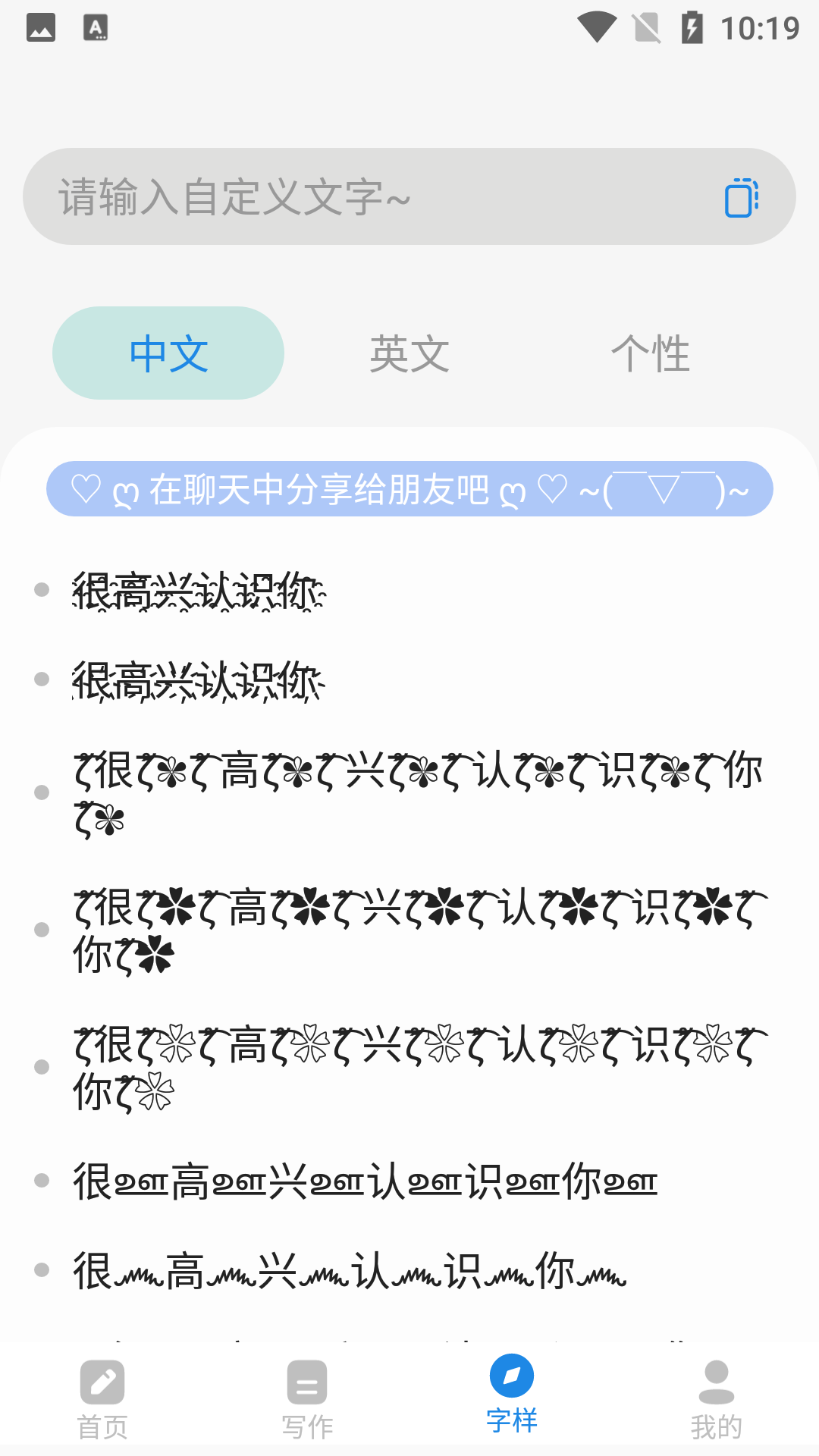 写作辅助工具