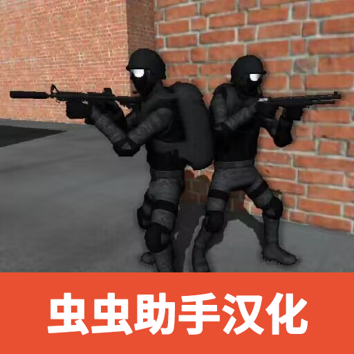 CQB射击2联机版(ProjectBreach2)