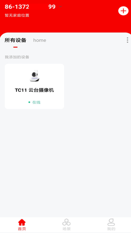 小强当家(390Eyes)