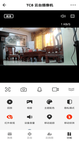 小强当家(390Eyes)
