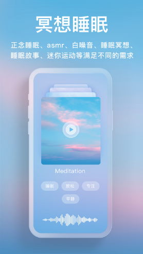 now正念冥想
