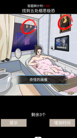 超级脑力锻炼最新版(Leaks)