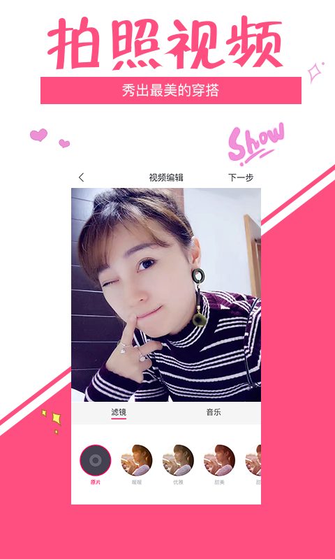 忆我
