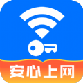 WiFi速联钥匙