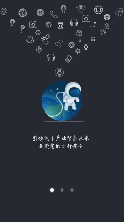绿车道