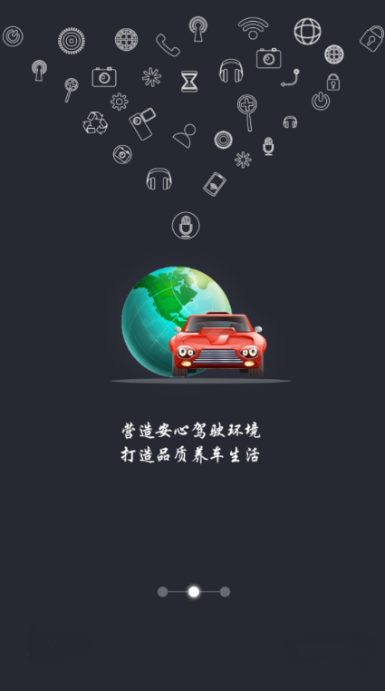 绿车道