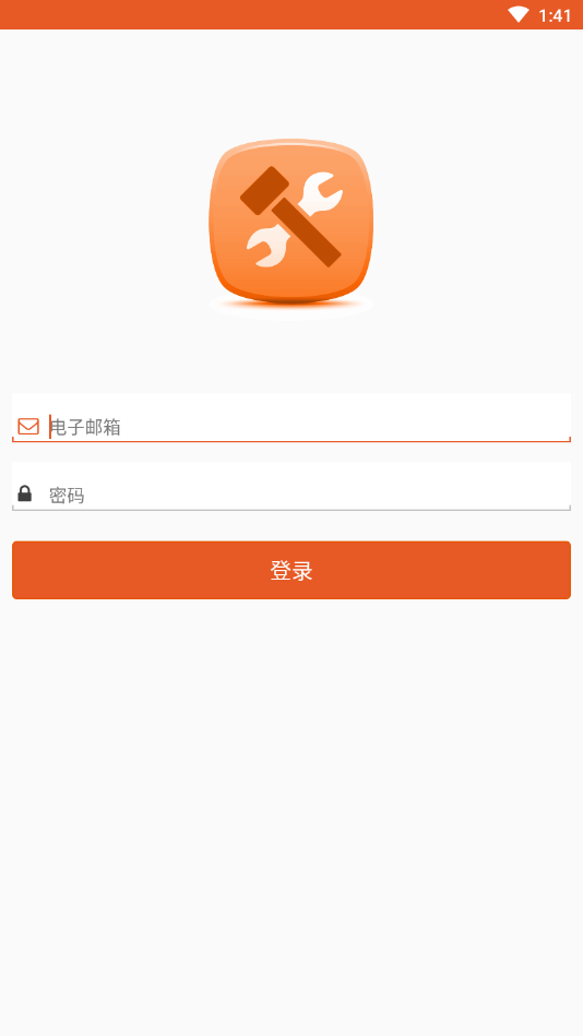 智能商家(Smart Retailer)