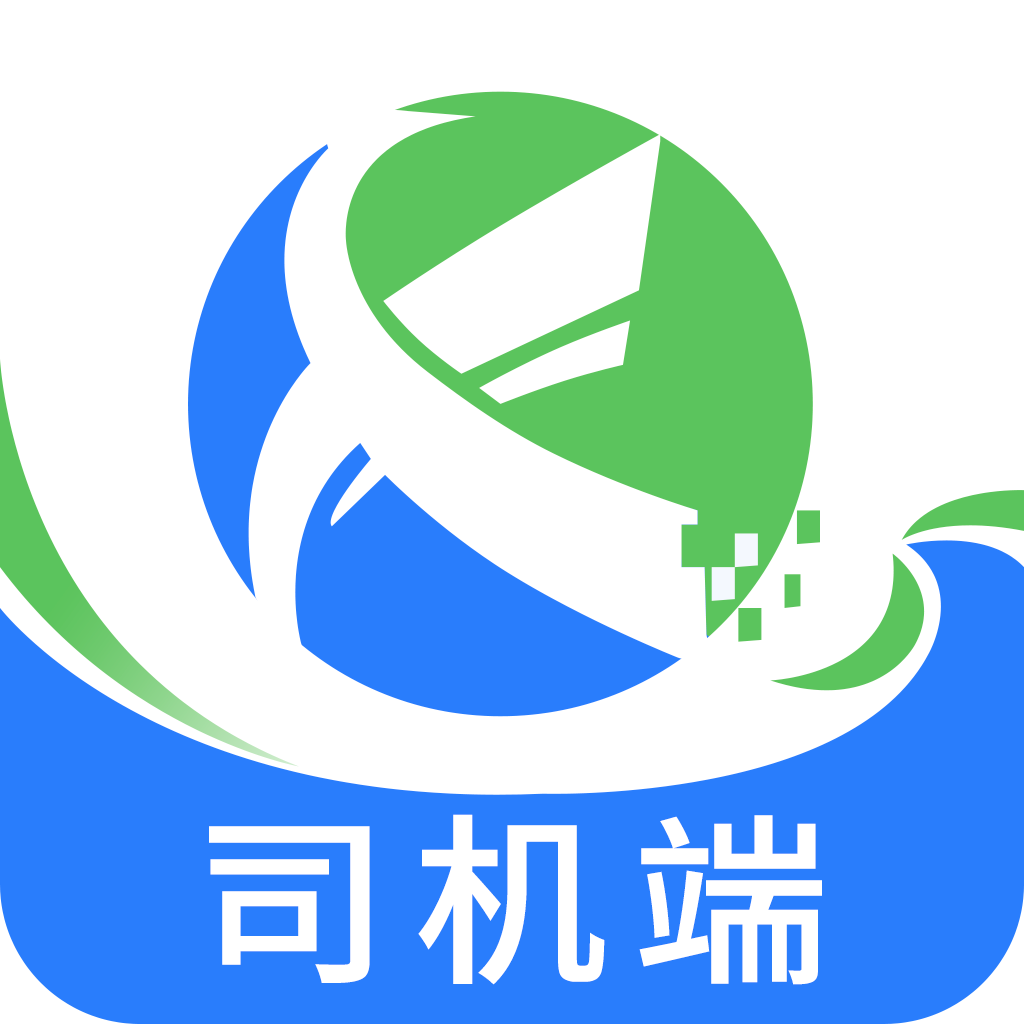 货运通app