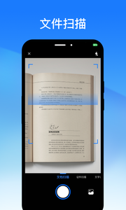 轻闪pdf(LightPDF)