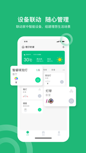 小禾乐家软件(XIAOHE)