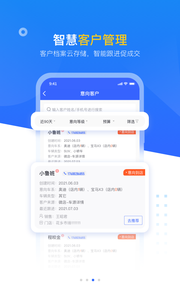 查博士企业版