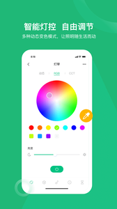 小禾乐家软件(XIAOHE)