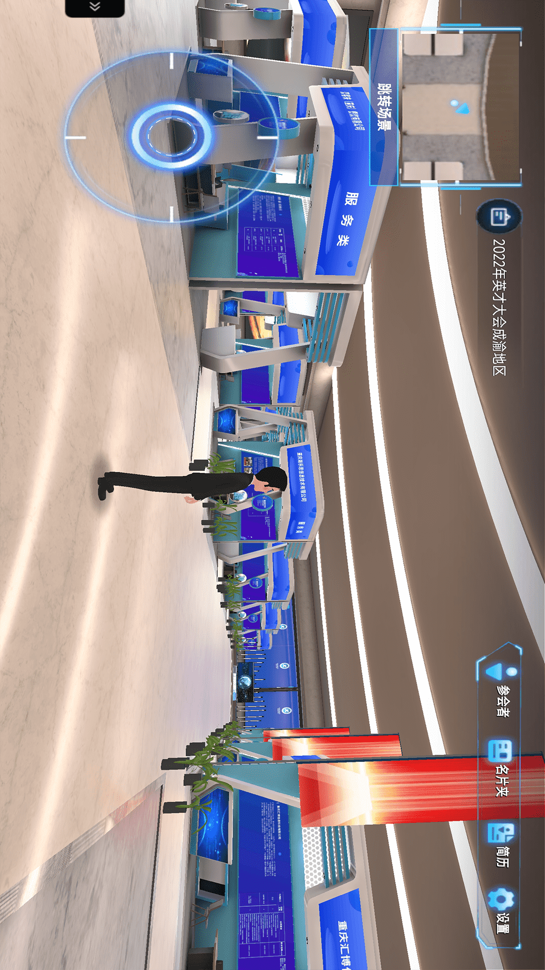 渝小就app