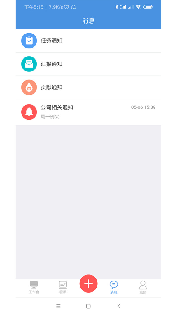 慧企星助app