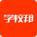 学校邦app