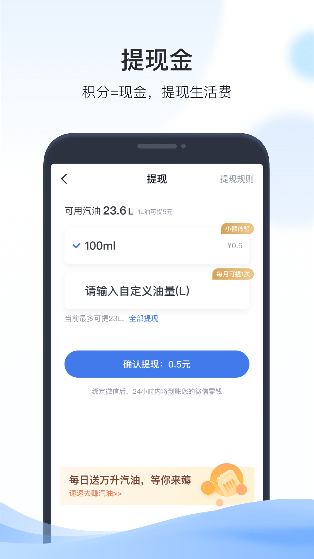 凯励程app