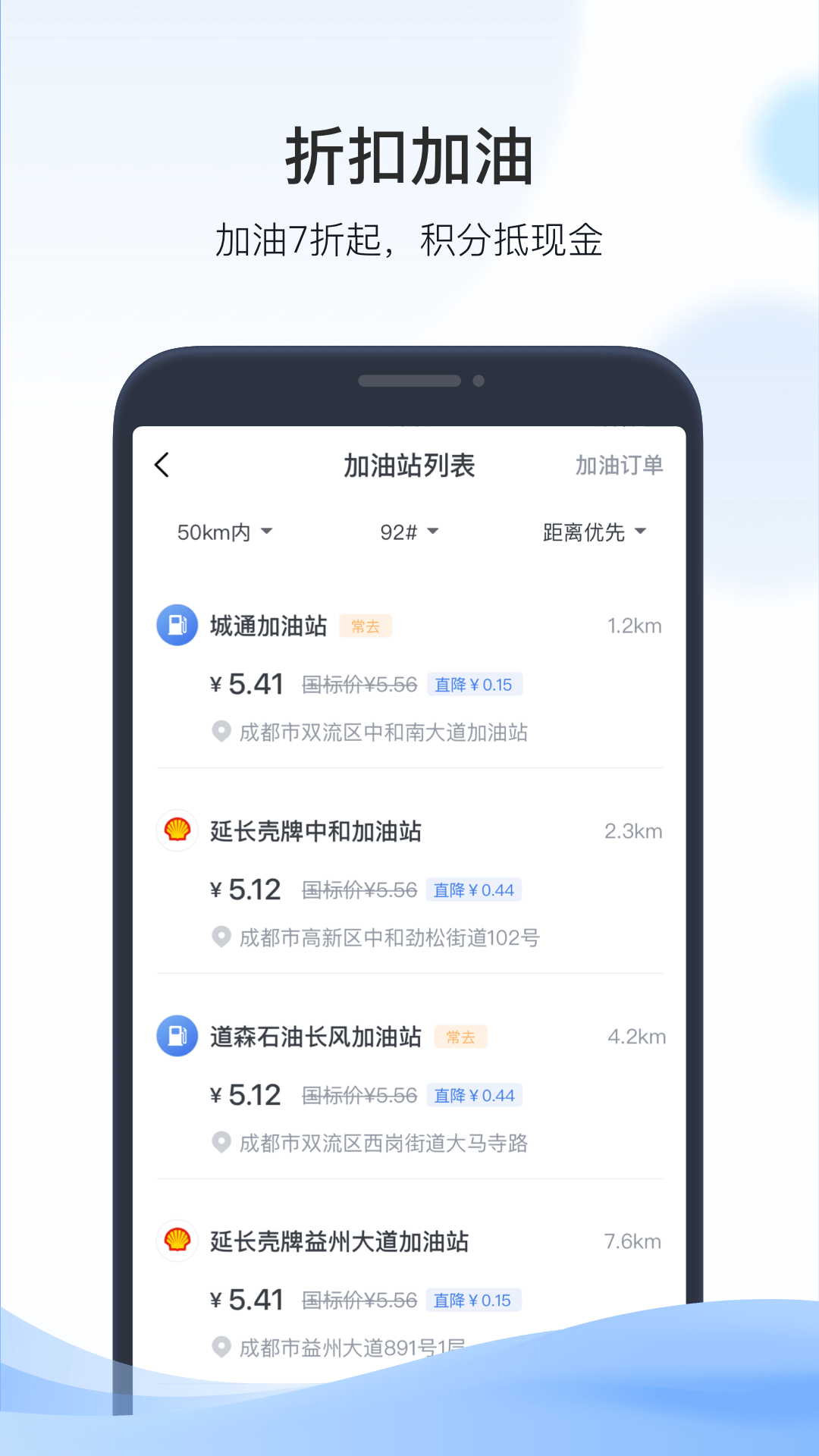 凯励程app